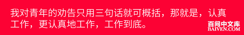 百问爆笑经典笑话大全