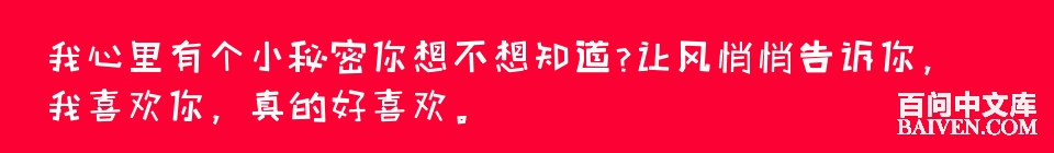 百问爆笑经典笑话大全