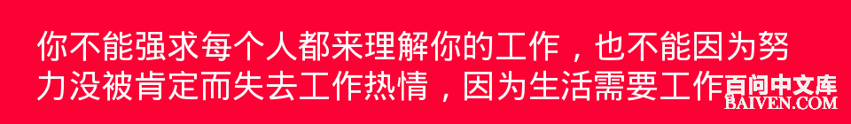 百问爆笑经典笑话大全