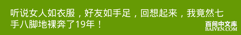 °ÙÎʱ¬Ð¦¾µäЦ»°´óÈ«