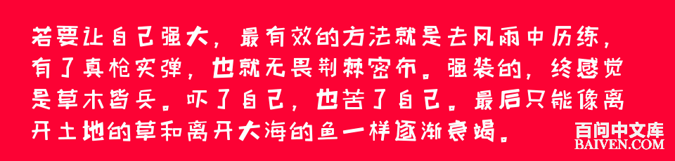 百问爆笑经典笑话大全