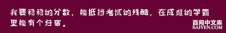 百问爆笑经典笑话大全
