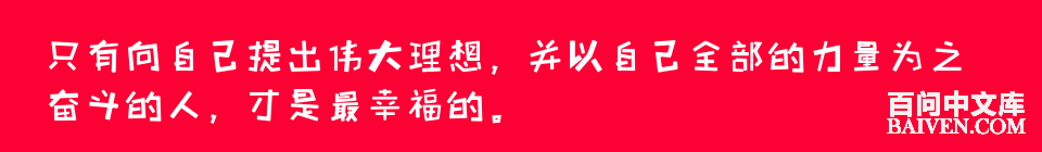 百问爆笑经典笑话大全