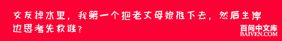 百问爆笑经典笑话大全