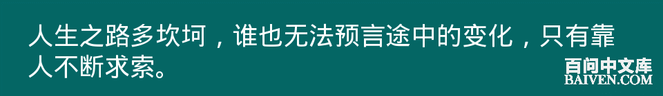 百问爆笑经典笑话大全