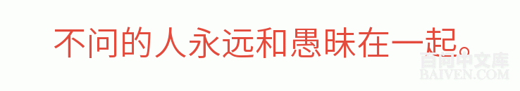 °ÙÎʱ¬Ð¦¾µäЦ»°´óÈ«