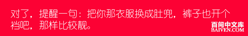 °ÙÎʱ¬Ð¦¾µäЦ»°´óÈ«