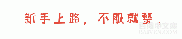 百问爆笑经典笑话大全