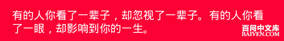 百问爆笑经典笑话大全
