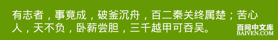 百问爆笑经典笑话大全