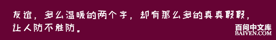百问爆笑经典笑话大全