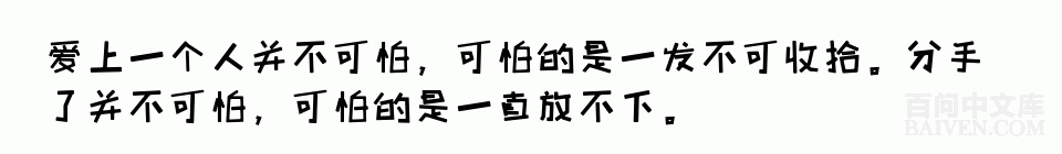 百问爆笑经典笑话大全