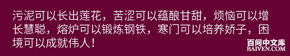 百问爆笑经典笑话大全