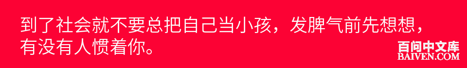 百问爆笑经典笑话大全