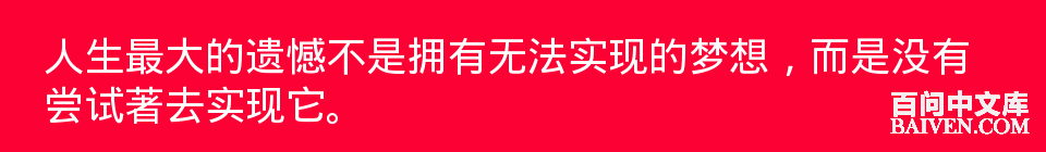 百问爆笑经典笑话大全