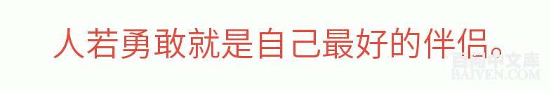 百问爆笑经典笑话大全