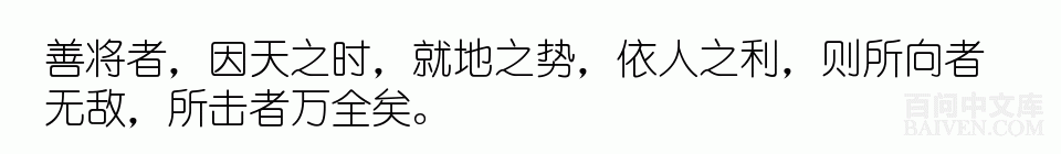 百问爆笑经典笑话大全