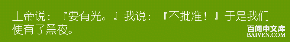 百问爆笑经典笑话大全
