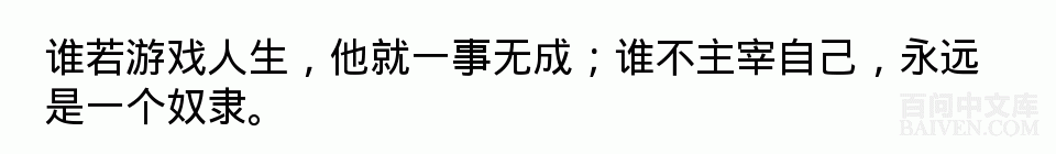 百问爆笑经典笑话大全