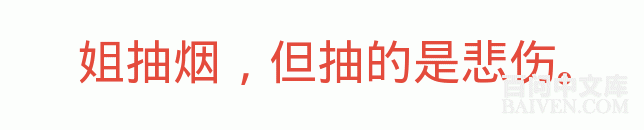 百问爆笑经典笑话大全