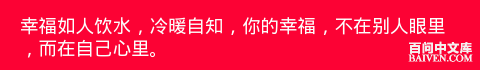 °ÙÎʱ¬Ð¦¾µäЦ»°´óÈ«