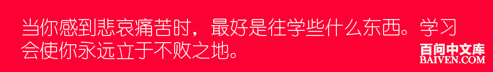 百问爆笑经典笑话大全
