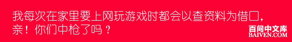 百问爆笑经典笑话大全