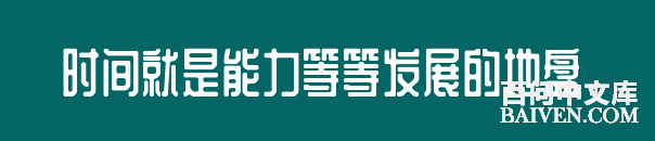 百问爆笑经典笑话大全