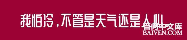 百问爆笑经典笑话大全