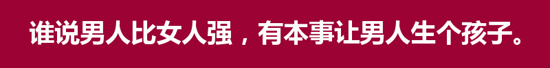 百问爆笑经典笑话大全