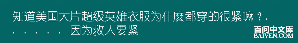 °ÙÎʱ¬Ð¦¾µäЦ»°´óÈ«