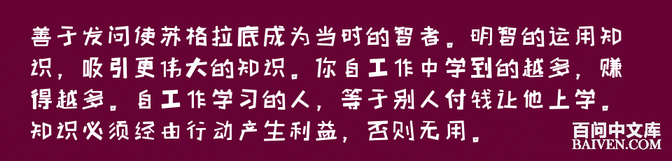 百问爆笑经典笑话大全