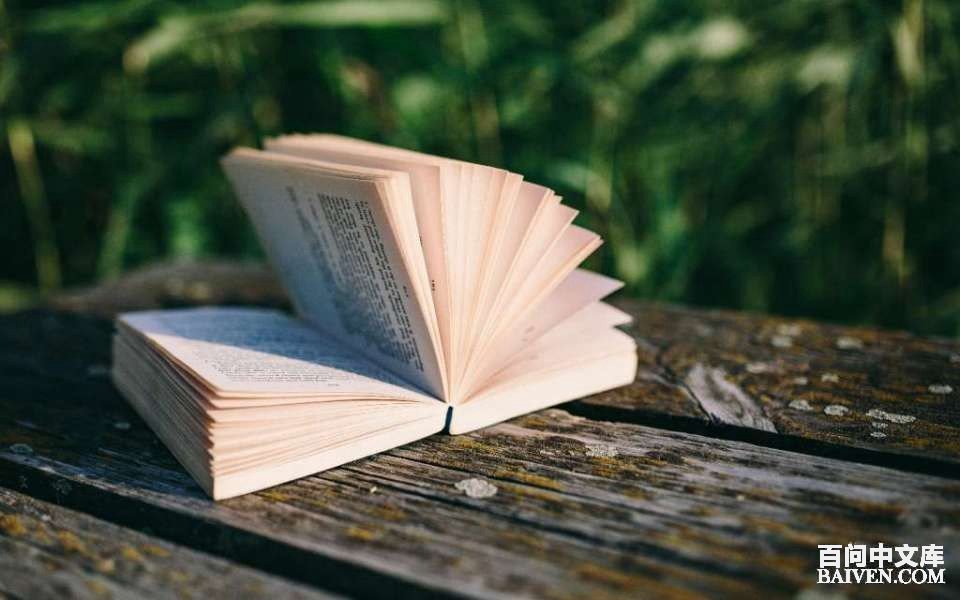 百问爆笑经典笑话大全