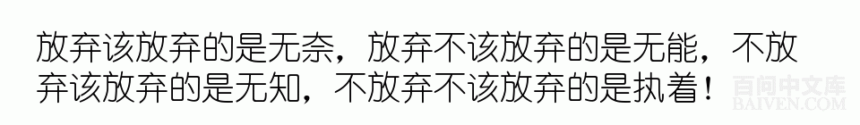 百问爆笑经典笑话大全