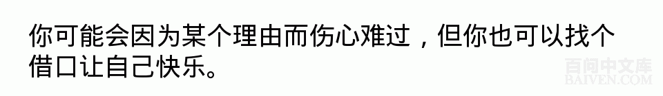 百问爆笑经典笑话大全