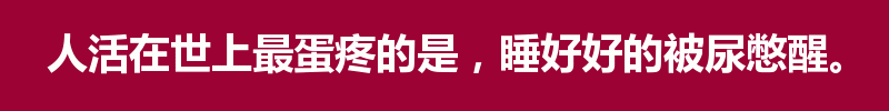 百问爆笑经典笑话大全