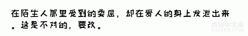 百问爆笑经典笑话大全