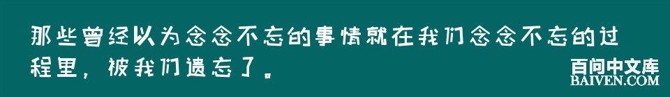 百问爆笑经典笑话大全