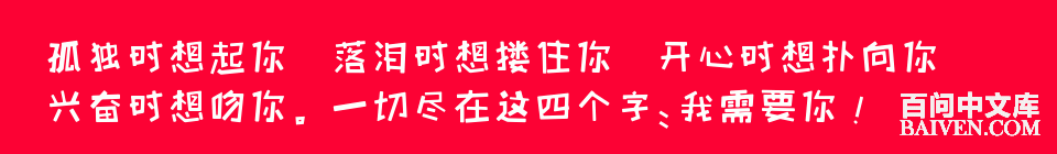 百问爆笑经典笑话大全