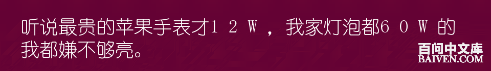 百问爆笑经典笑话大全