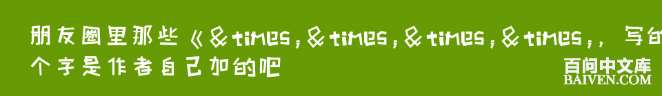 ���ʱ�Ц����Ц����ȫ