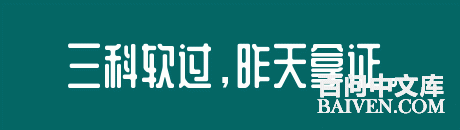 ���ʱ�Ц����Ц����ȫ