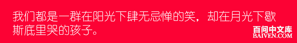 百问爆笑经典笑话大全
