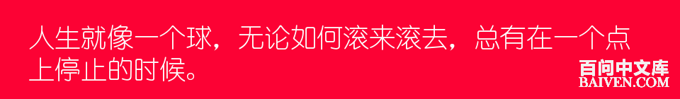 百问爆笑经典笑话大全