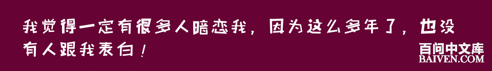 百问爆笑经典笑话大全