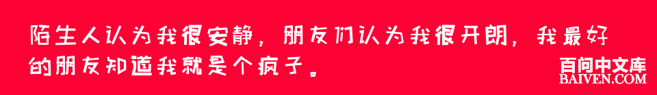 百问爆笑经典笑话大全