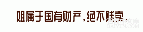 ���ʱ�Ц����Ц����ȫ