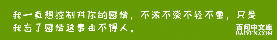 °ÙÎʱ¬Ð¦¾µäЦ»°´óÈ«