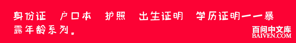 百问爆笑经典笑话大全