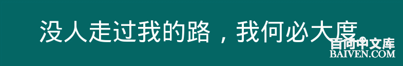 百问爆笑经典笑话大全